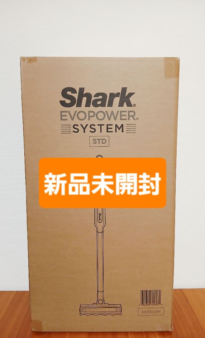 【新品未開封】Shark EVOPOWER SYSTEM CS102JGY