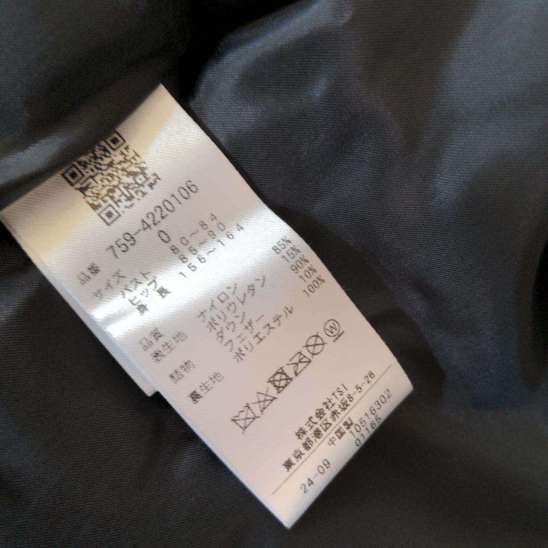 新品未使用　マスターバニー　ダウンベスト+ブルゾン2点セット