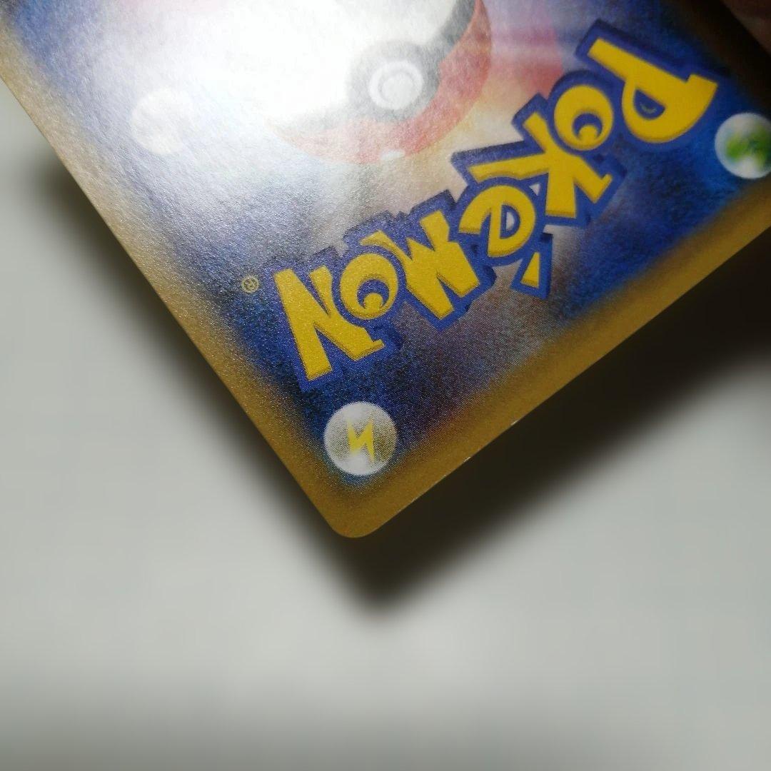 ポケモンカード　のピカチュウ　プロモ　25th おたんじょうび