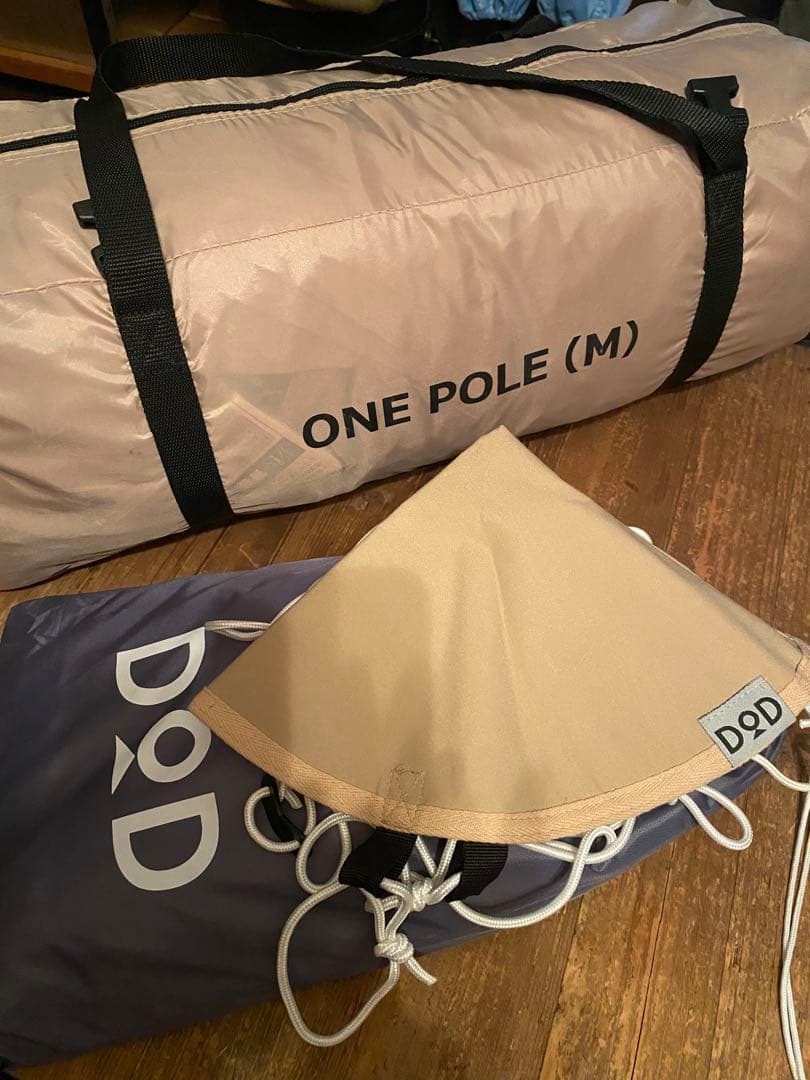 DOD ONE POLE (M) ＋専用グランドシート＋トンガリハット