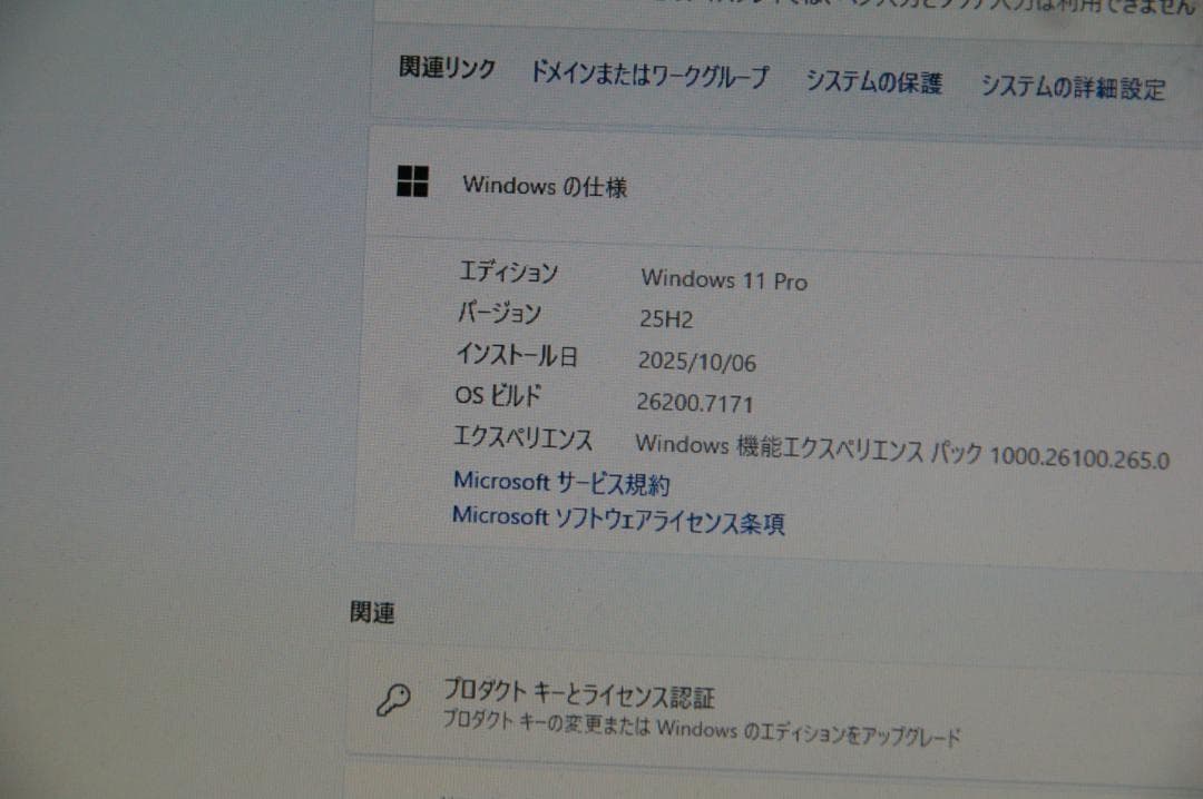 P8B75M +i7-2600+DDR3メモリー16GB+SSD120GB