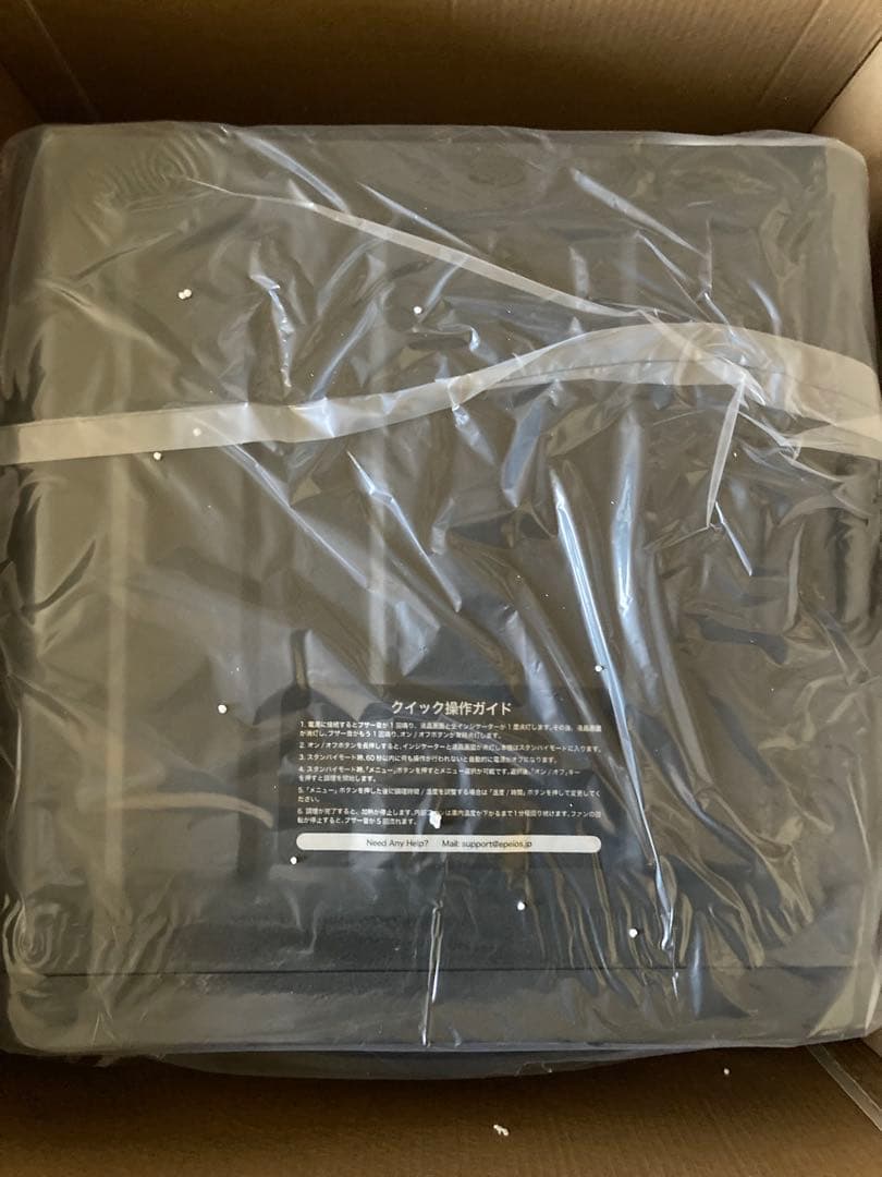 Aperios ノンフライヤー 多機能調理器具