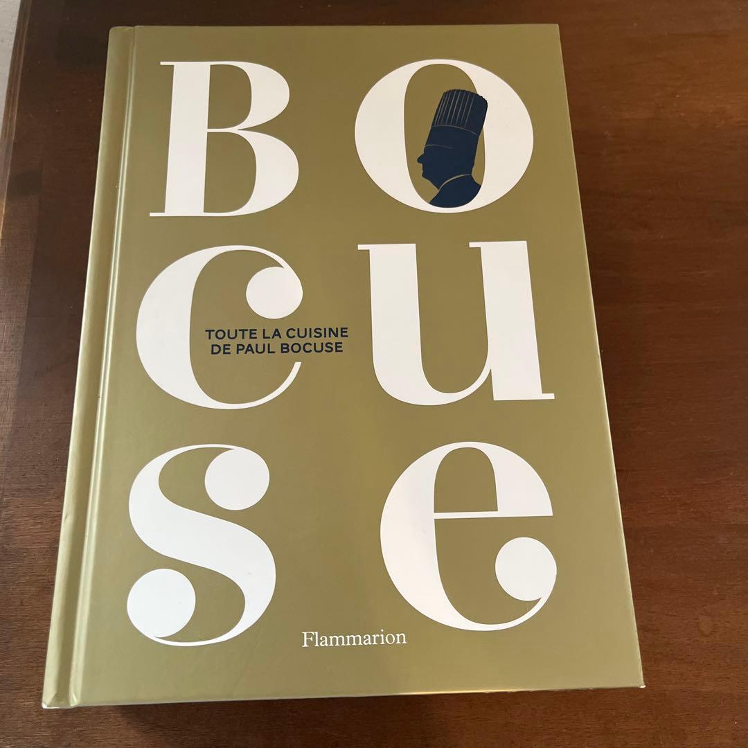 Toute la Cuisine de Paul Bocuseと2冊セット