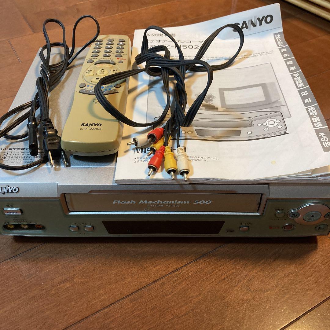 動作確認済　VHSビデオテープレコーダー