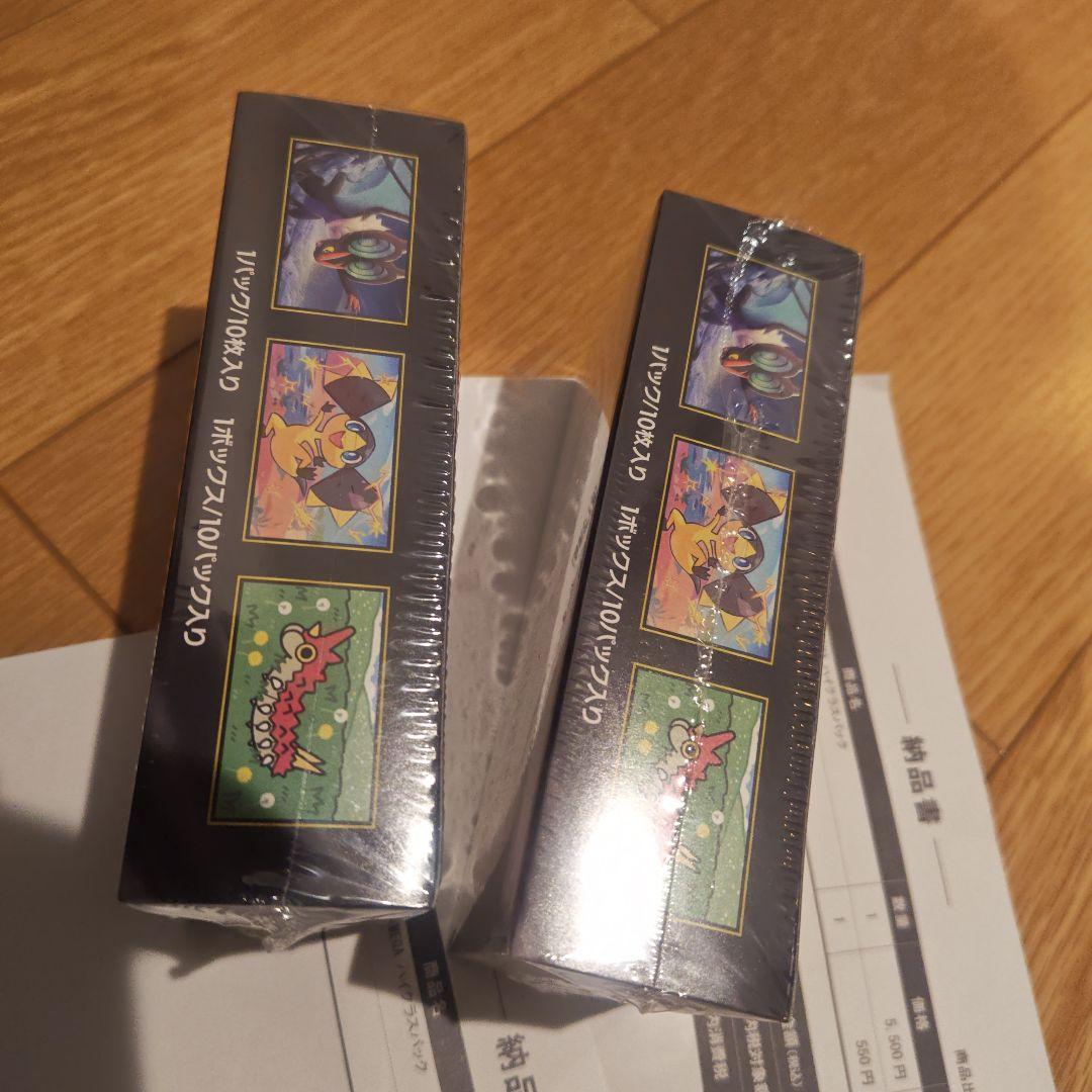 MEGAドリームex　シュリンク付き　未開封BOX　2箱セット