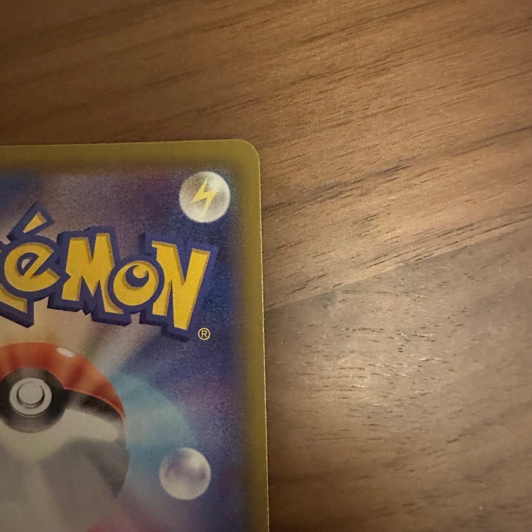 ポケモンカードゲーム リザードンV SSR