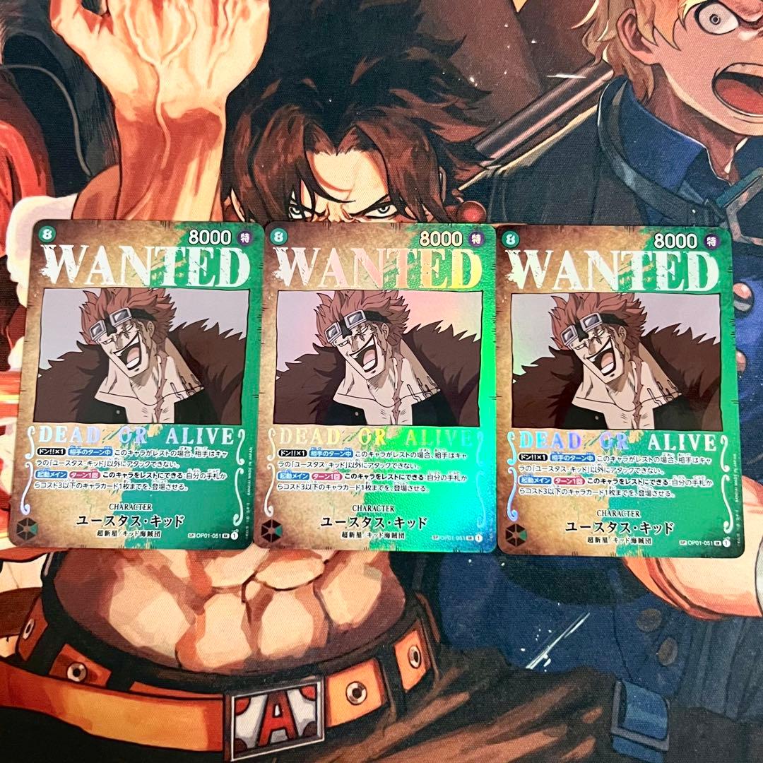 ワンピースカード ユースタス・キッド 手配書 SP 3枚セット