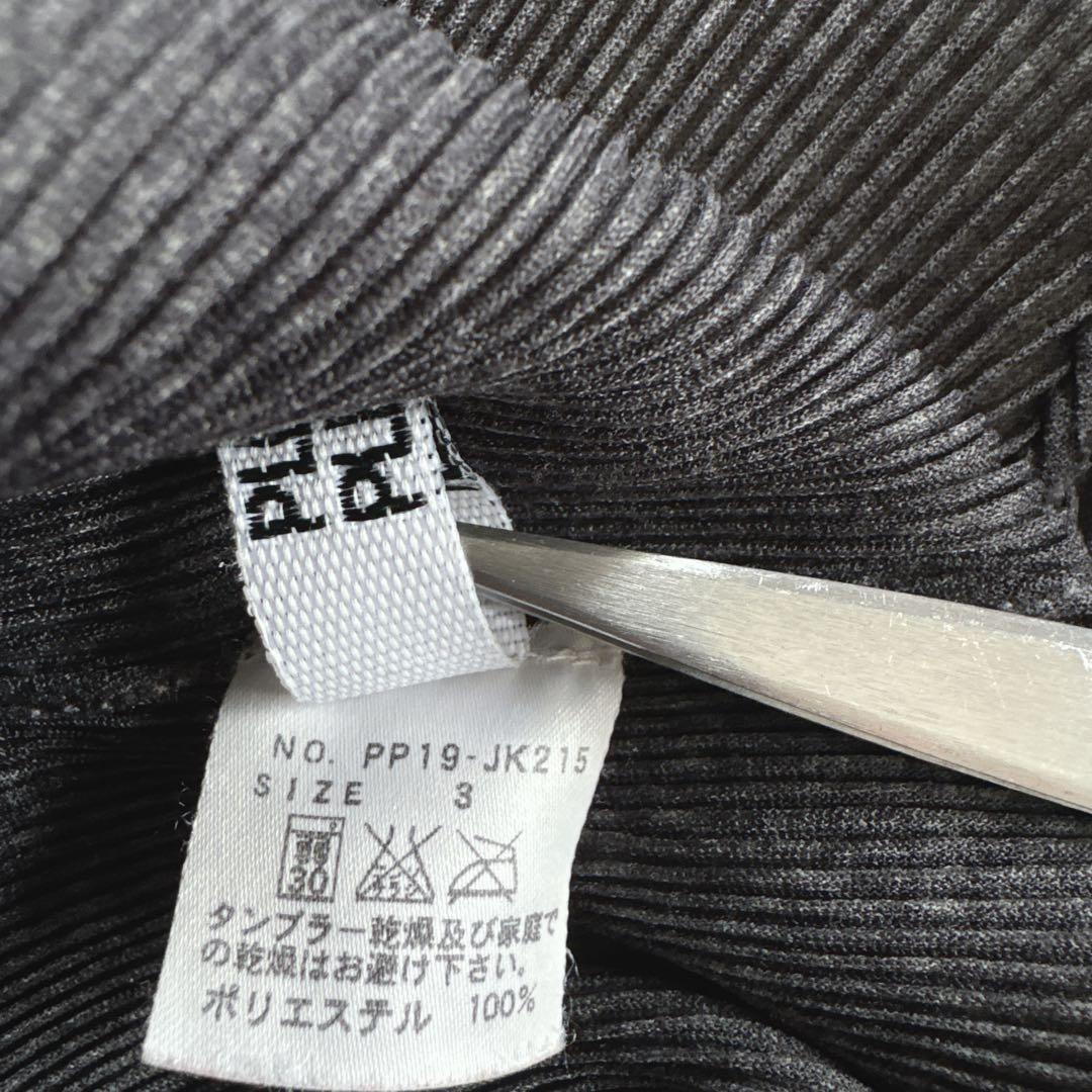 美品 PLEATS PLEASE ハイネック 長袖 トップス カットソー 3