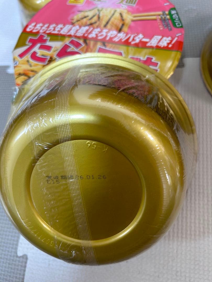 ゆうこ　食品　日用品　詰め合わせ