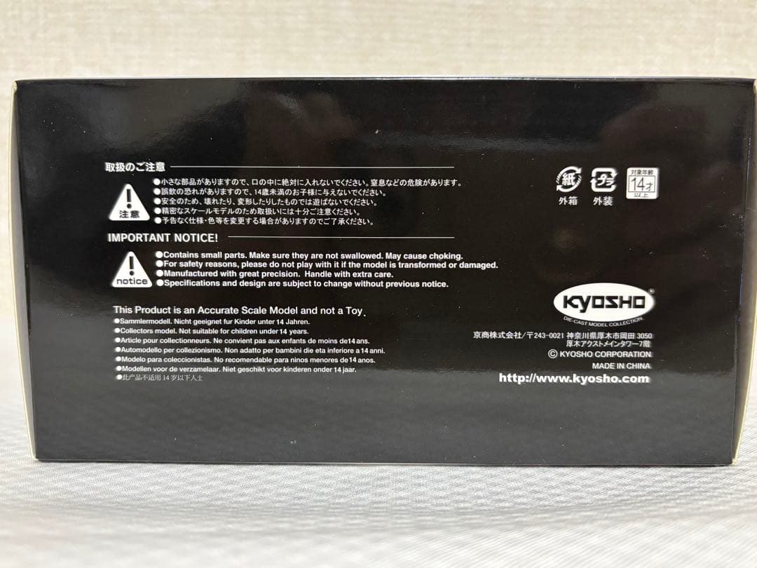 袋未開封24h以内匿名発送レクサス LBX ミニカー 1/43 スケール グレー