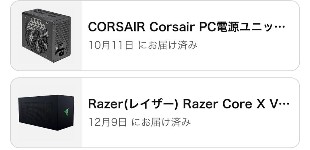 Razer Core X V2 + RTX4070super + 1000w電源