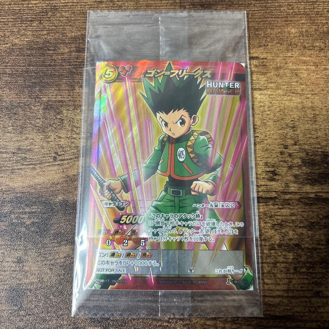 ミラバト　ハンターハンター　ゴン　キルア　プロモ　未開封