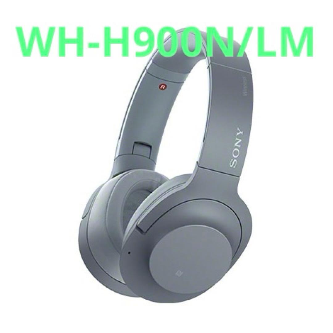 新品ソニー ワイヤレスノイズキャンセリングヘッドホンWH-H900N/LM