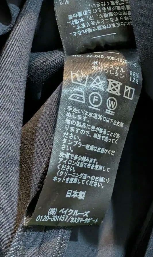 ジャーナルスタンダード ダブルクロスロングワンピース　 サイズ　36　ネイビー