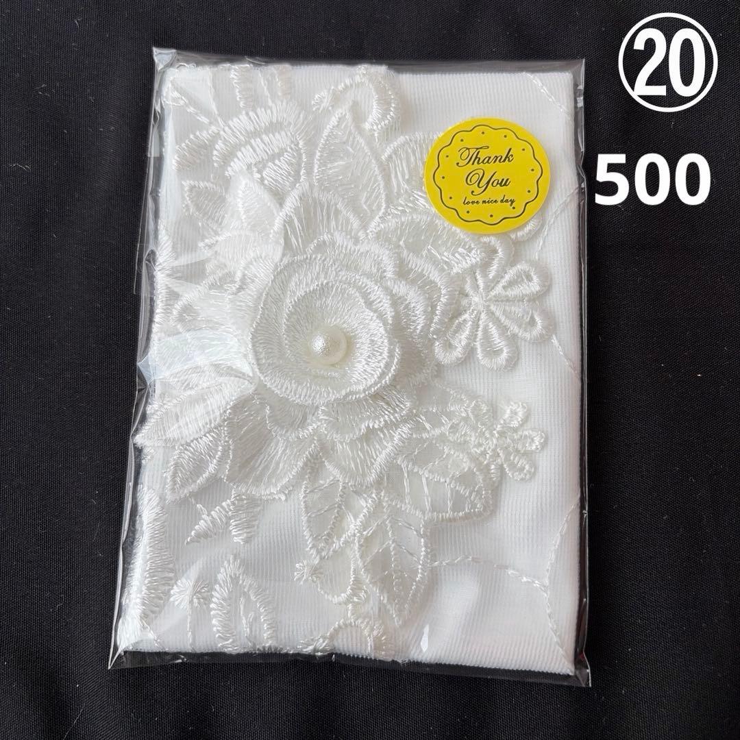 ⑩なる様ポケットティッシュケース