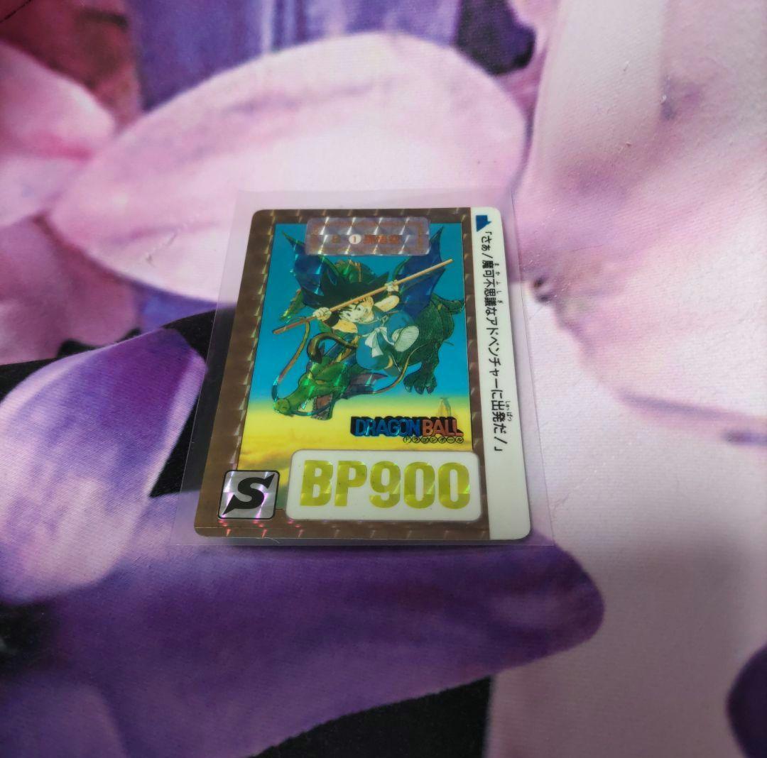 ☆ドラゴンボール☆カードダス☆B-①☆孫悟空☆