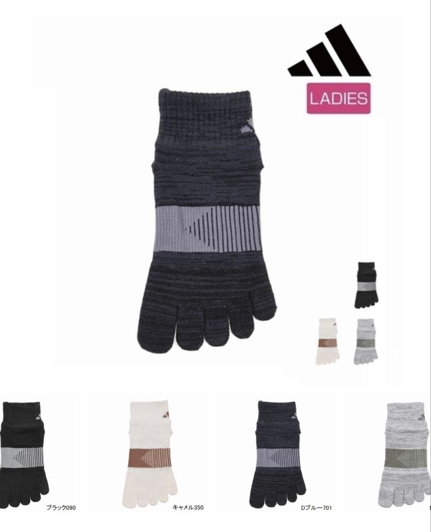ショート丈【アディダス×福助】五本指ソックス 滑り止め付き 27足セット