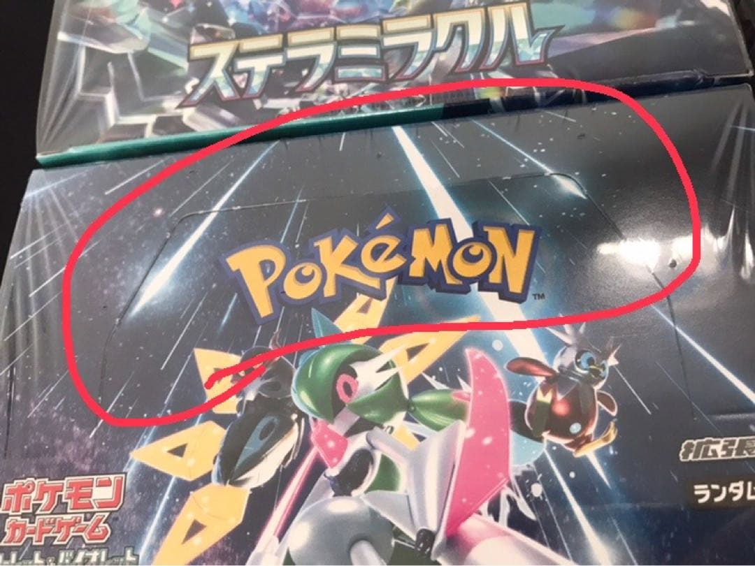 ポケセンカード　メガドリームex他　未開封box シュリンク付き　計6box