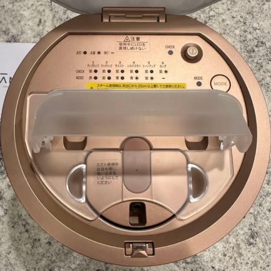 【gumigumi 】YA-MAN LEDスチーム美顔器 フォトスチーマー