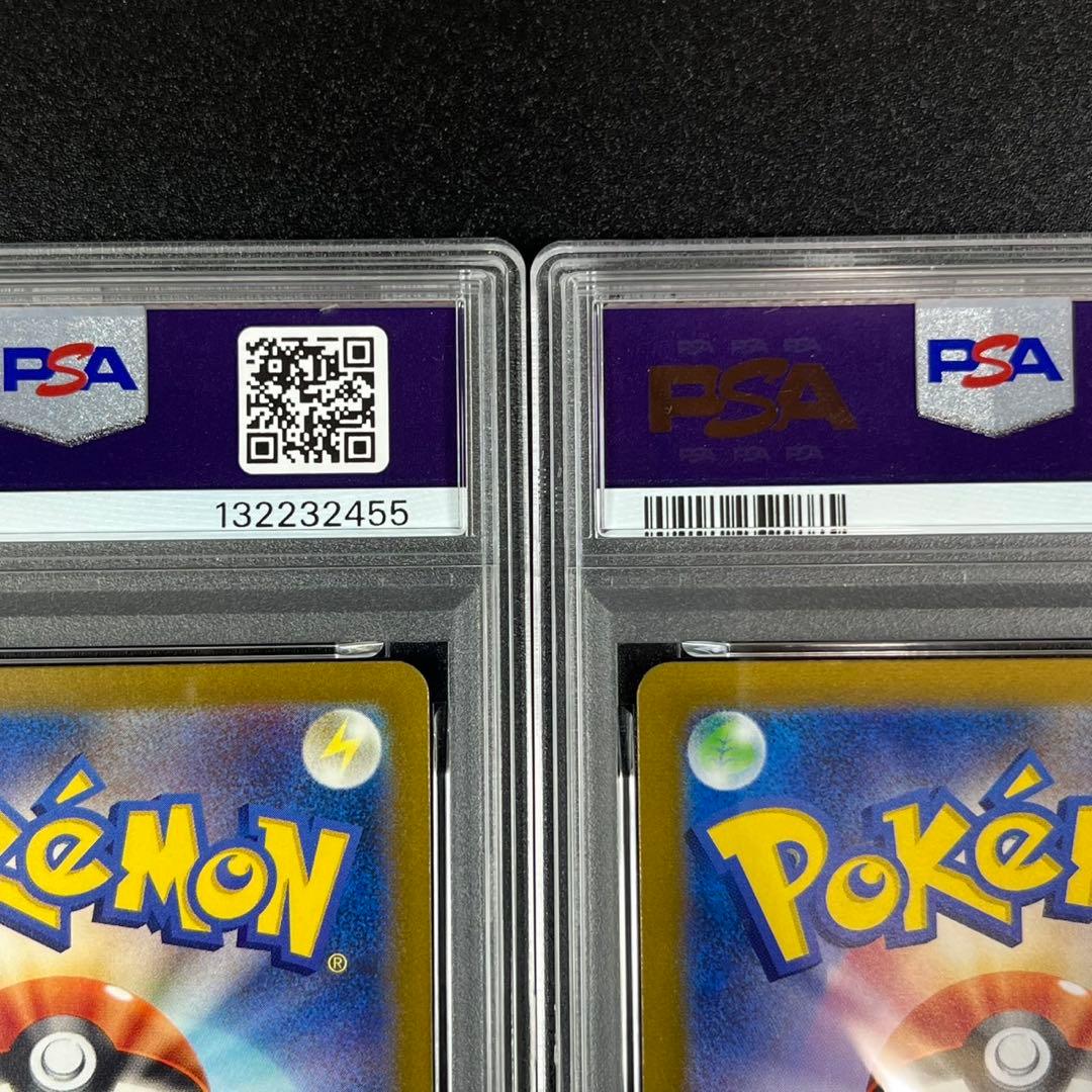 PSA10 ヒトカゲ リザード 御三家 まとめ ポケモンクラシック