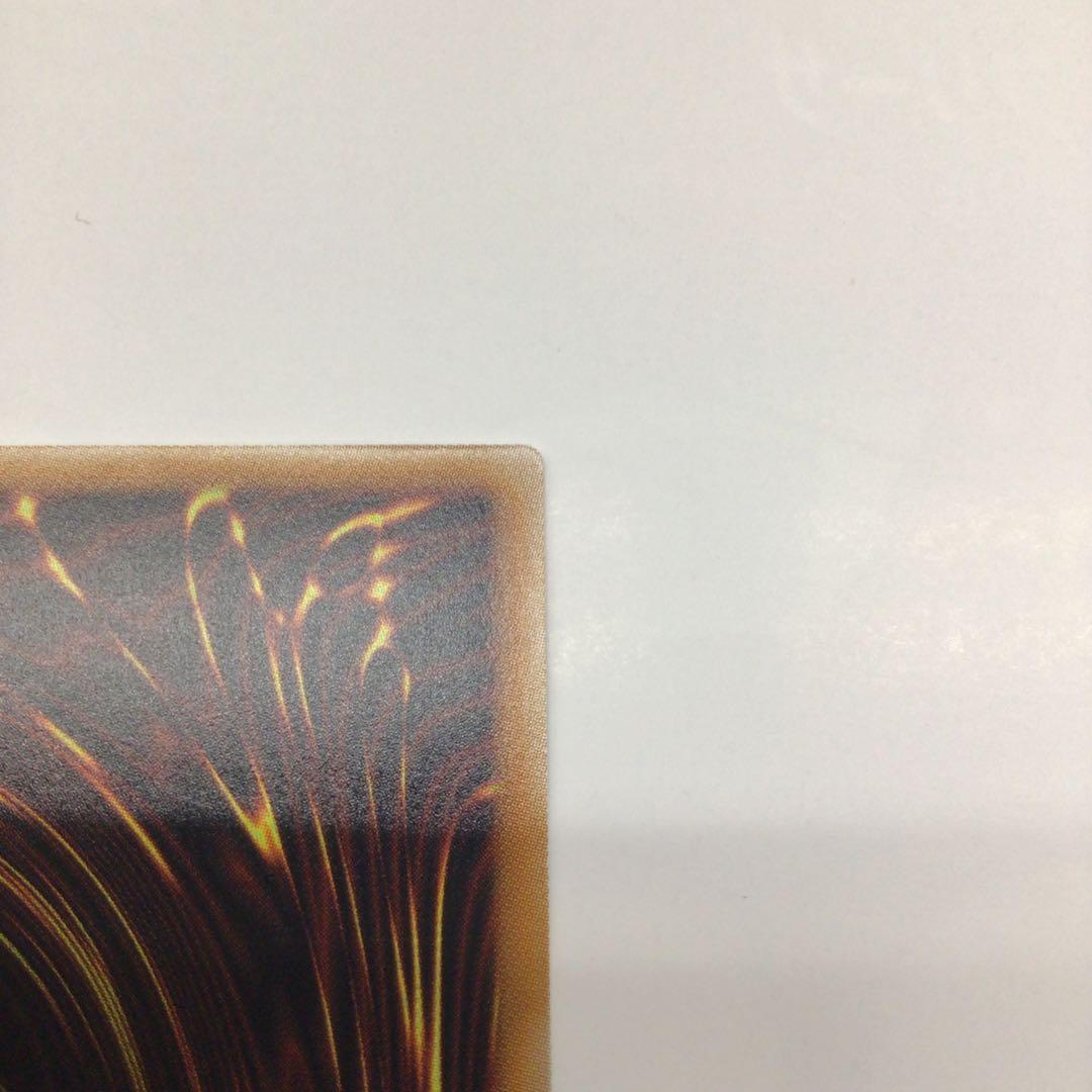 遊戯王　エクソシスター・カルマエル　PSE プリシク