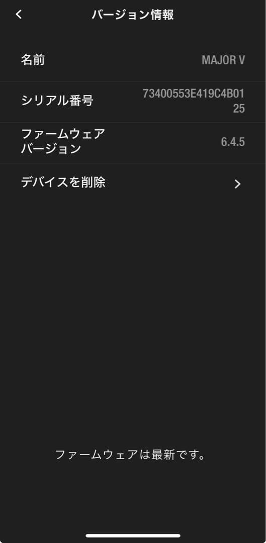 Marshall MAJOR V 美品 本体のみ マーシャルメジャー 5
