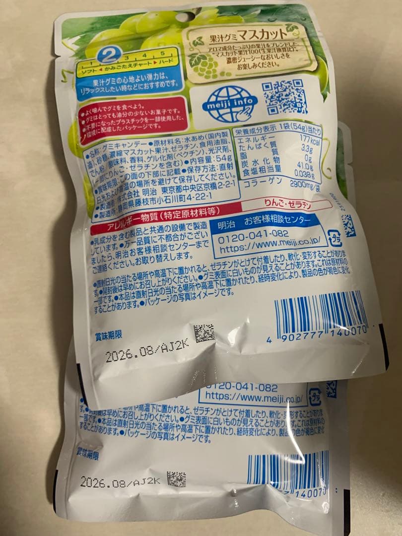 激安お菓子まとめ売り　カプリコ　パイの実　じゃがりこ　チョコマシュマロ他