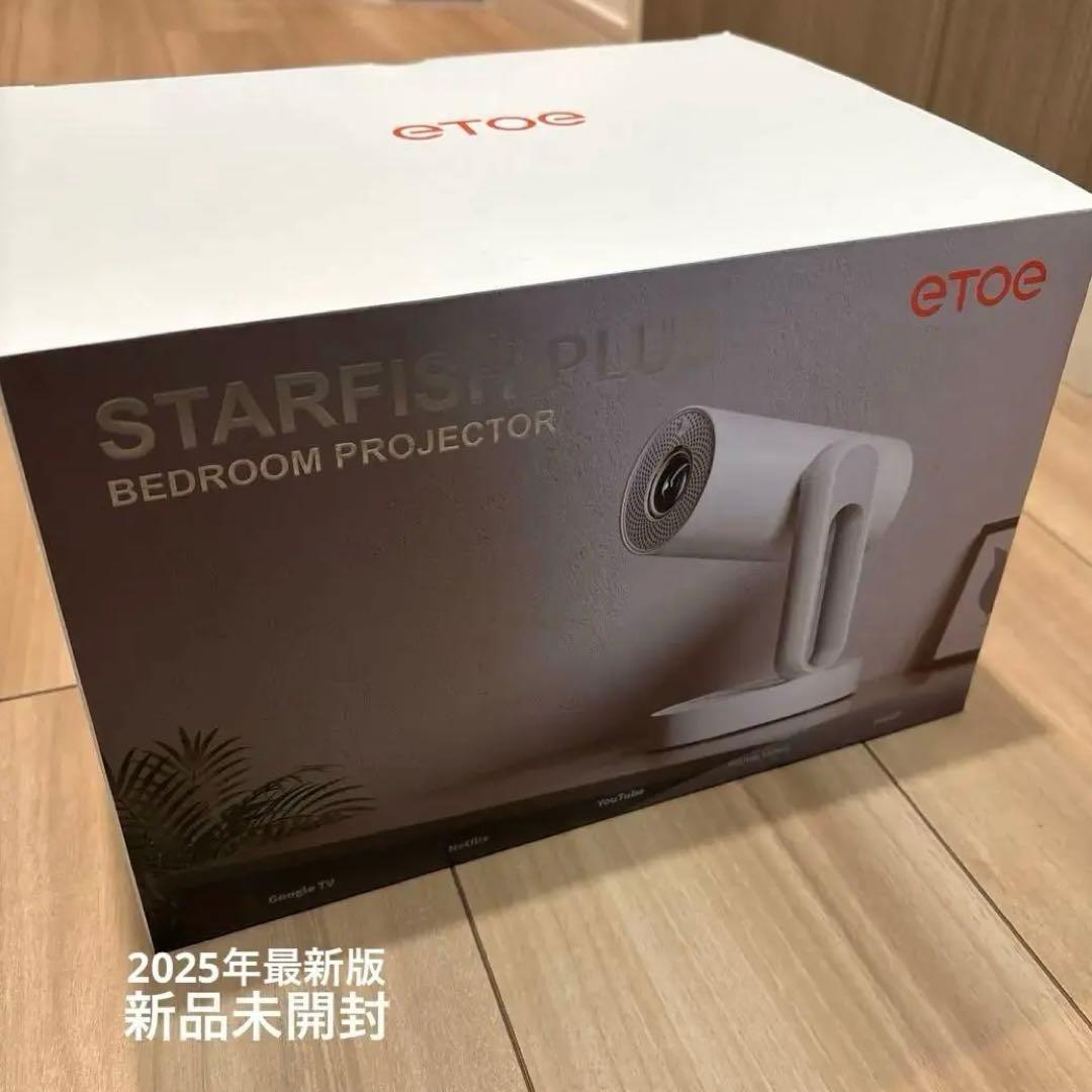 【新品未開封】eTOE 2025年最新版 プロジェクター 本体