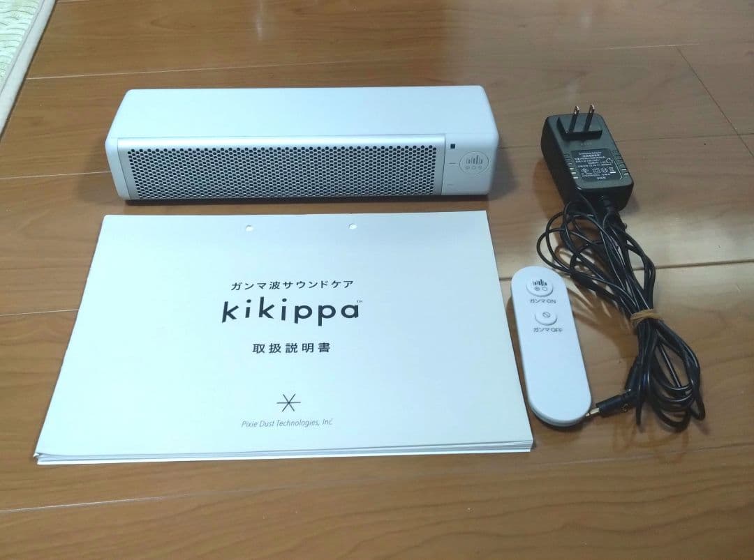 ガンマ波サウンドケア「kikippa（ききっぱ）」無期限プラン付き