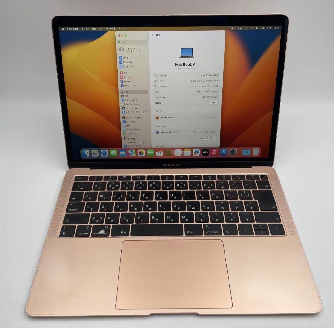 Apple MacBook Air 13インチ ゴールド