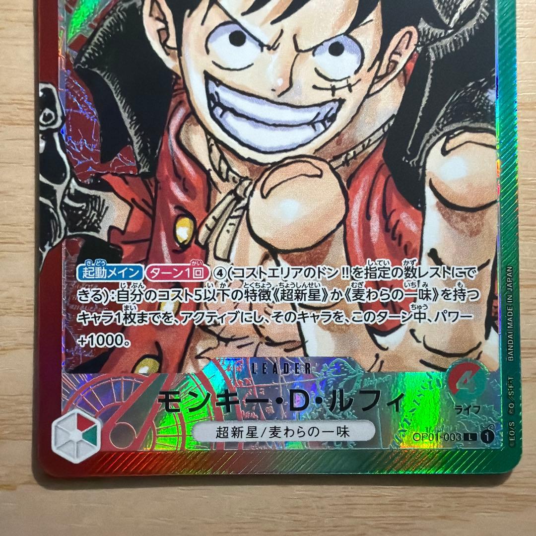 【人気リーダー】ロマンスドーン リーダーパラレル 3枚セット ルフィ ゾロ ロー