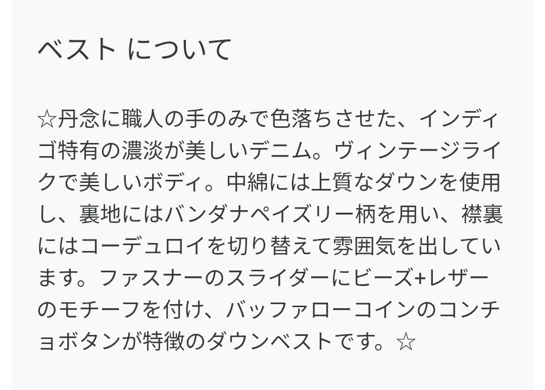 【新品】REMI RELIEF デニム ダウン ベストRN16193002