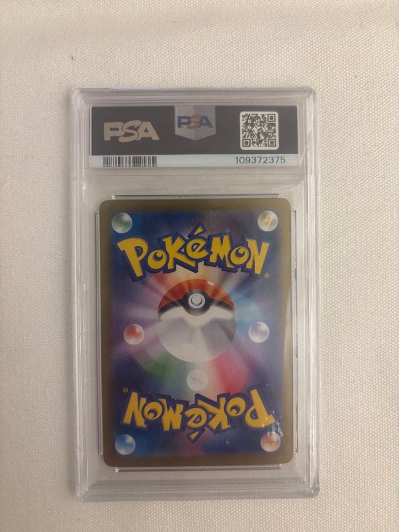 【PSA10】【値下げ可】エーフィex SAR