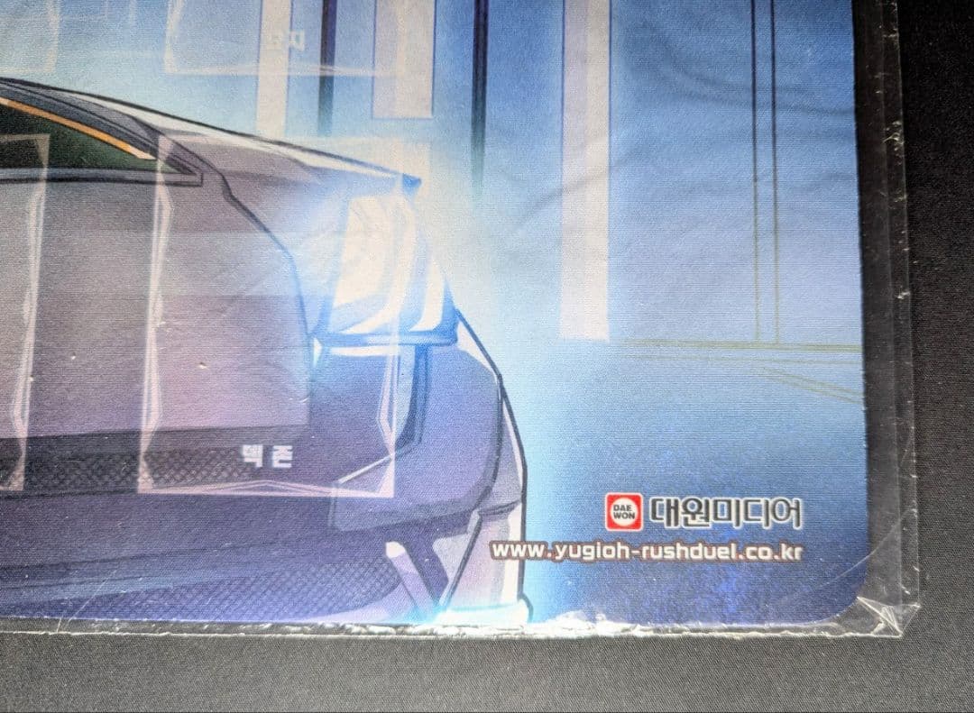 未開封 ハンディーレディ プレイマット 遊戯王 韓国 JUDGE