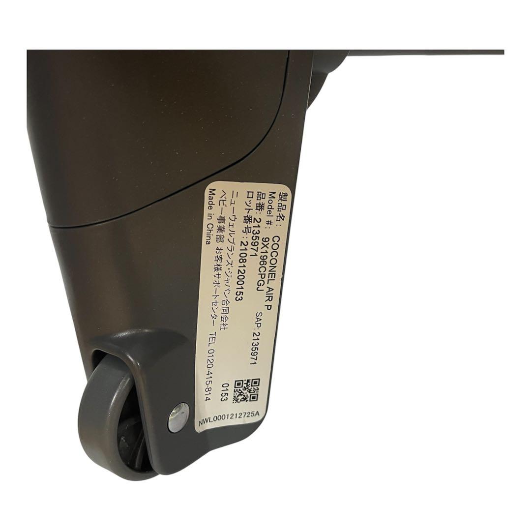 Aprica アップリカ ココネルエアープラスAB ベビーベッド