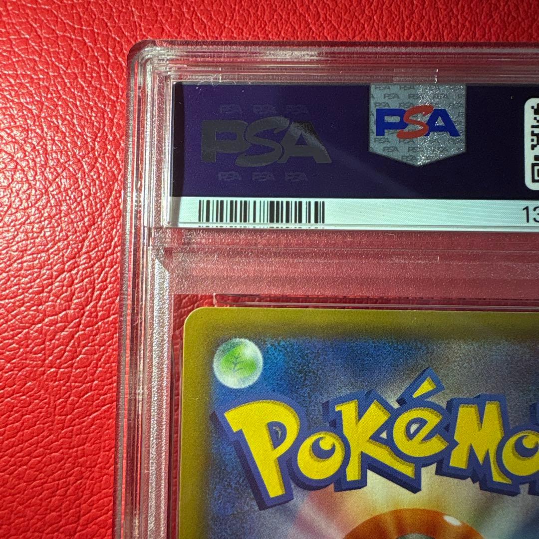 ひかるコイキング PSA10 25th ANNIVERSARY edition