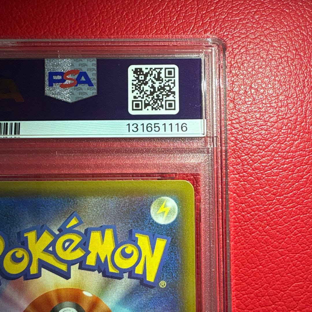 ひかるコイキング PSA10 25th ANNIVERSARY edition