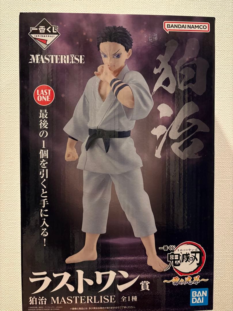 鬼滅一番くじ〜雷の兄弟〜 ラストワン賞狛治フィギア