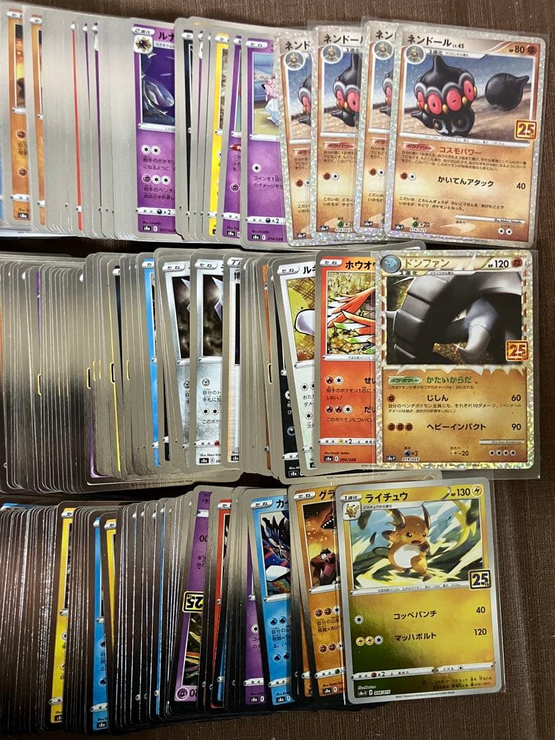 【1100枚】　25thロゴ付きのみ　ポケモンカード　まとめ売り　エネルギーなし