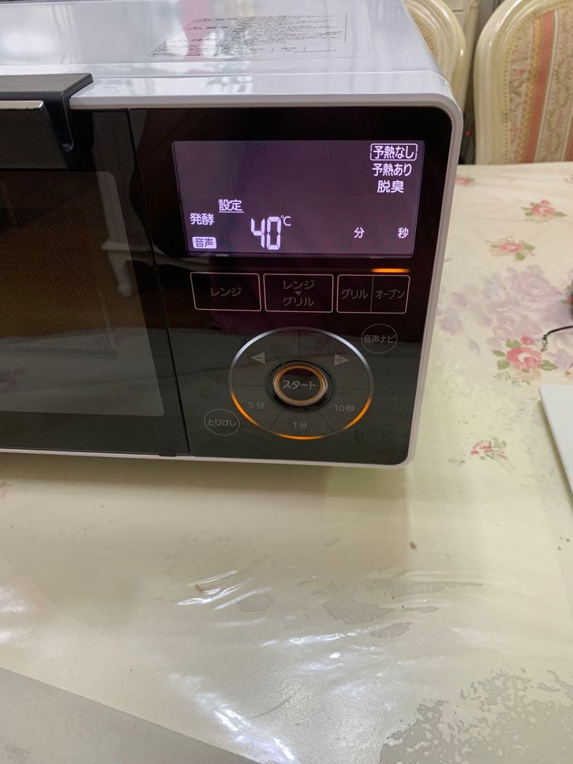 三菱レンジグリル RG-HS1-w ZITANG