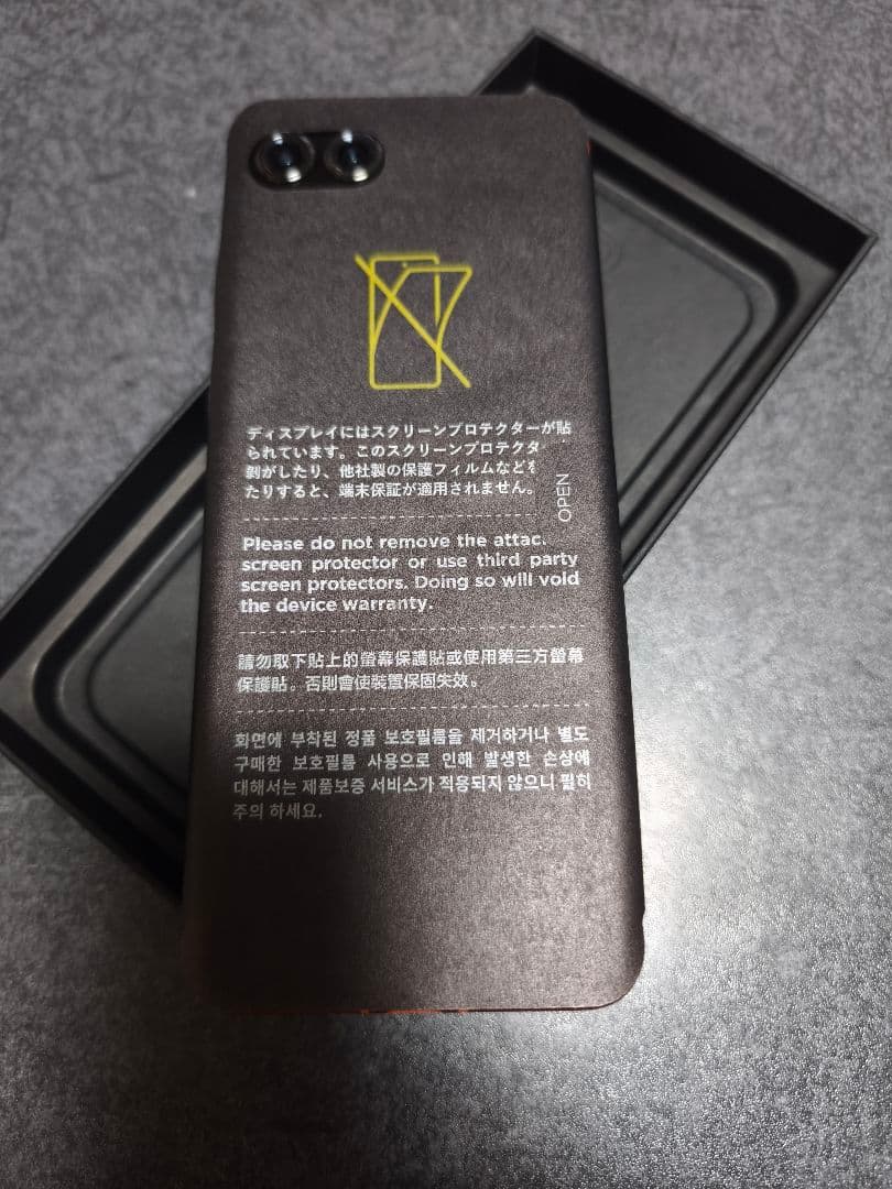 新品 SIMフリー motorola razr 50s A403MO オレンジ