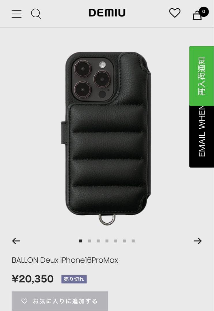 『DEMIU』BALLON Deux iPhone16ProMax