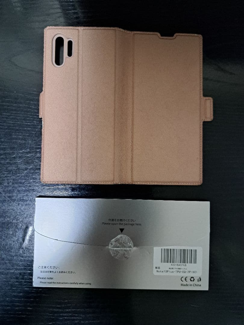 Samsung Galaxy Note10+ 保護フイルム+手帳カバー付