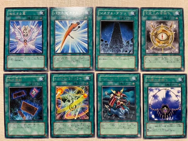 遊戯王 カード まとめ売り レア79枚 ノーマル356枚