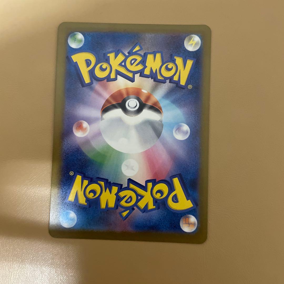 キ*チ様 ロケット団のミュウツーEX SAR 237/193