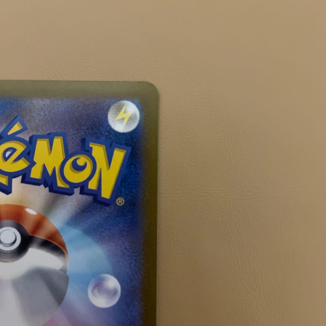 キ*チ様 ロケット団のミュウツーEX SAR 237/193