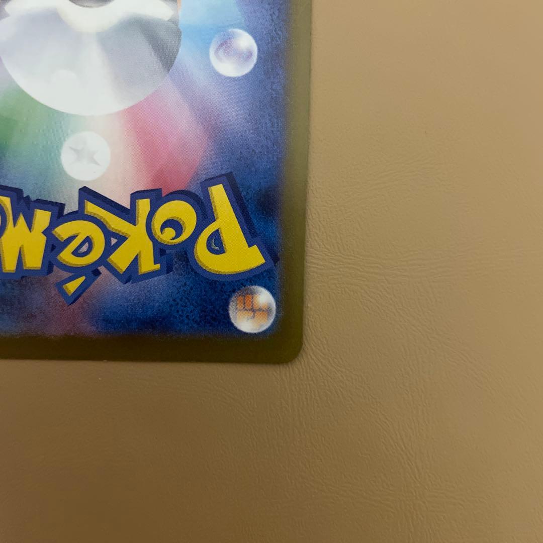 キ*チ様 ロケット団のミュウツーEX SAR 237/193