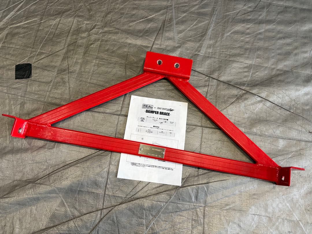 S660、REALSPORTS×tanabe、ダンパーブレース