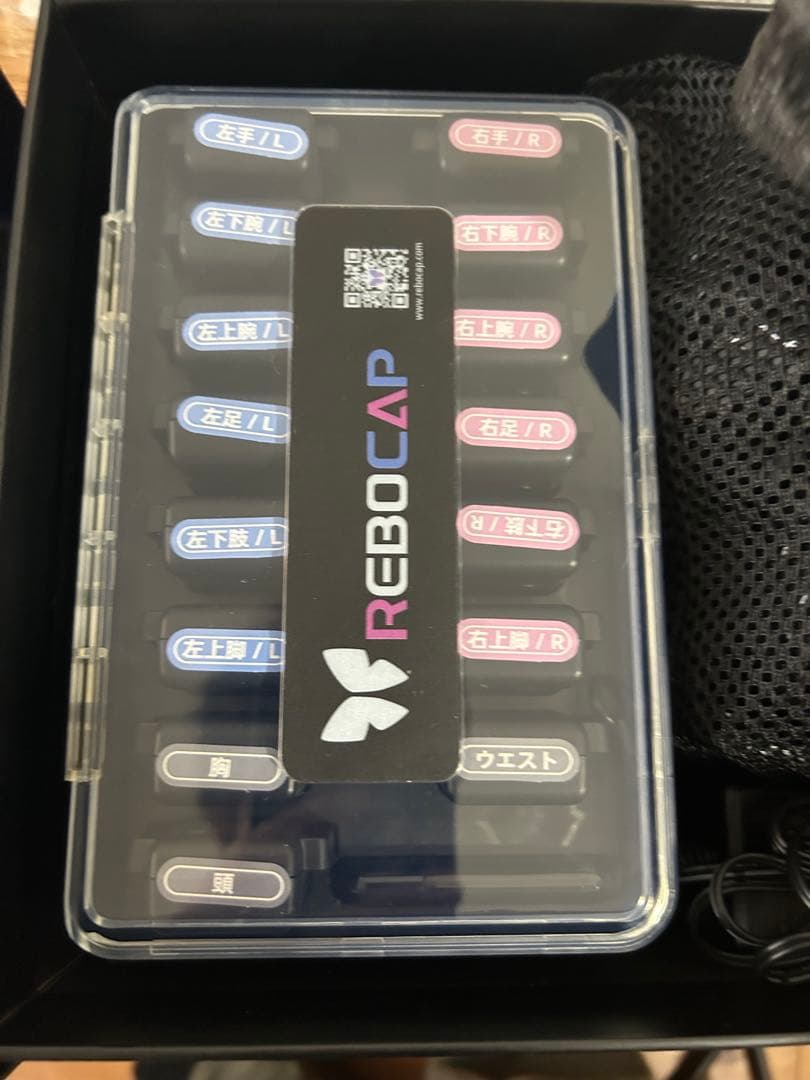 REBOCAP 15点トラッカー　美品　ほぼ新品