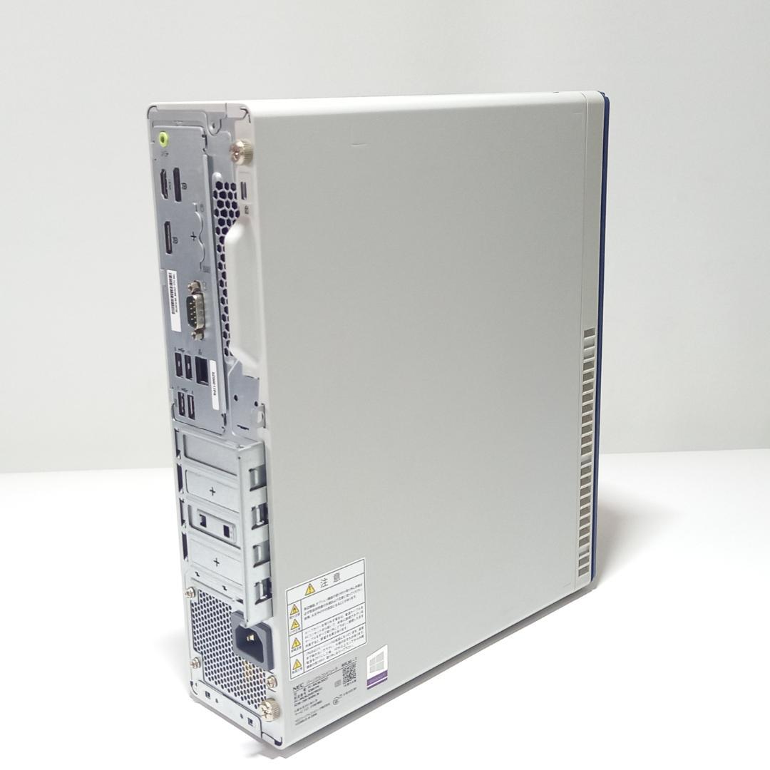 NEC Mate デスクトップ MRL36L-7 PC-MRL36LZ6ACS7